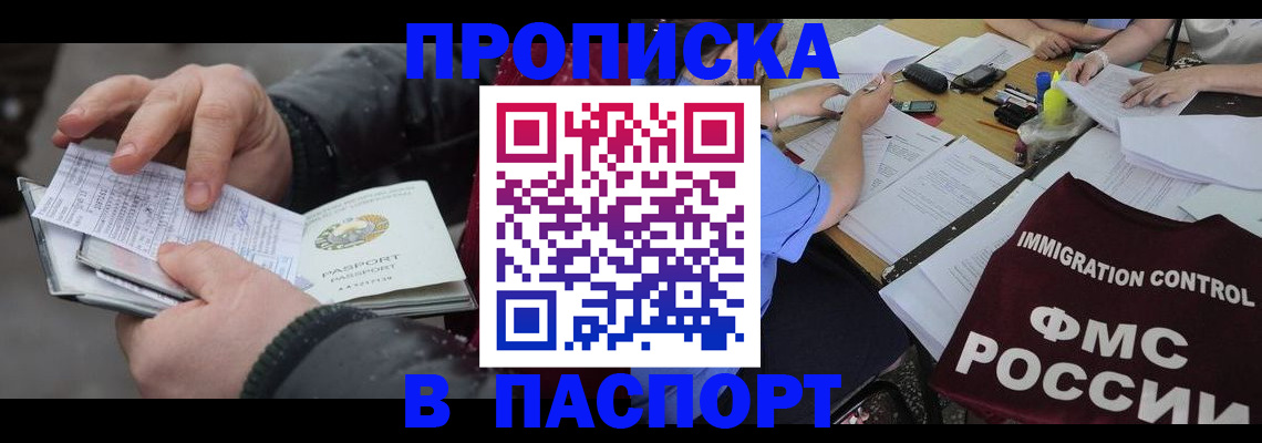 форма 3 в Воскресенске